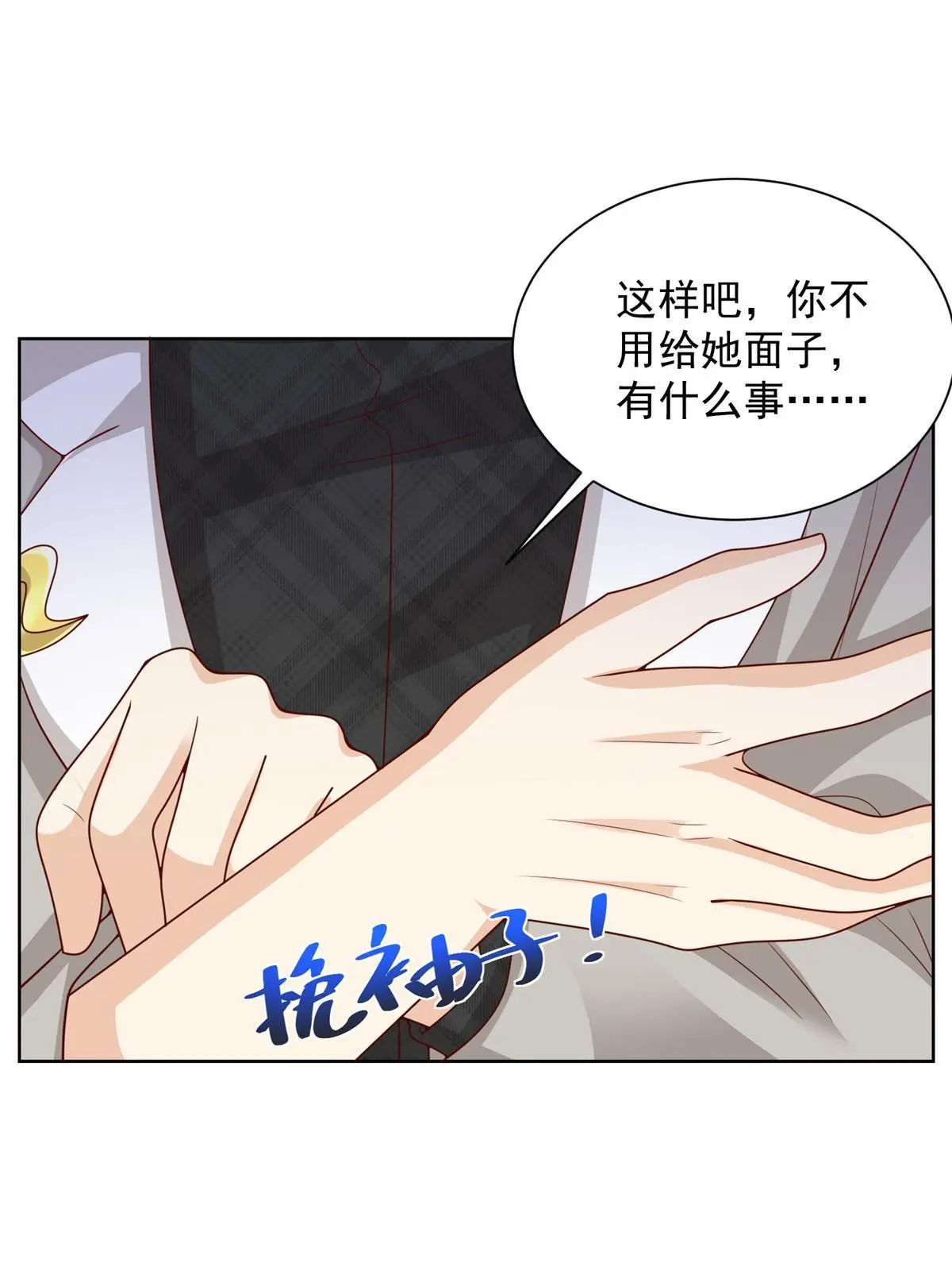 317 带挂上船 第35页