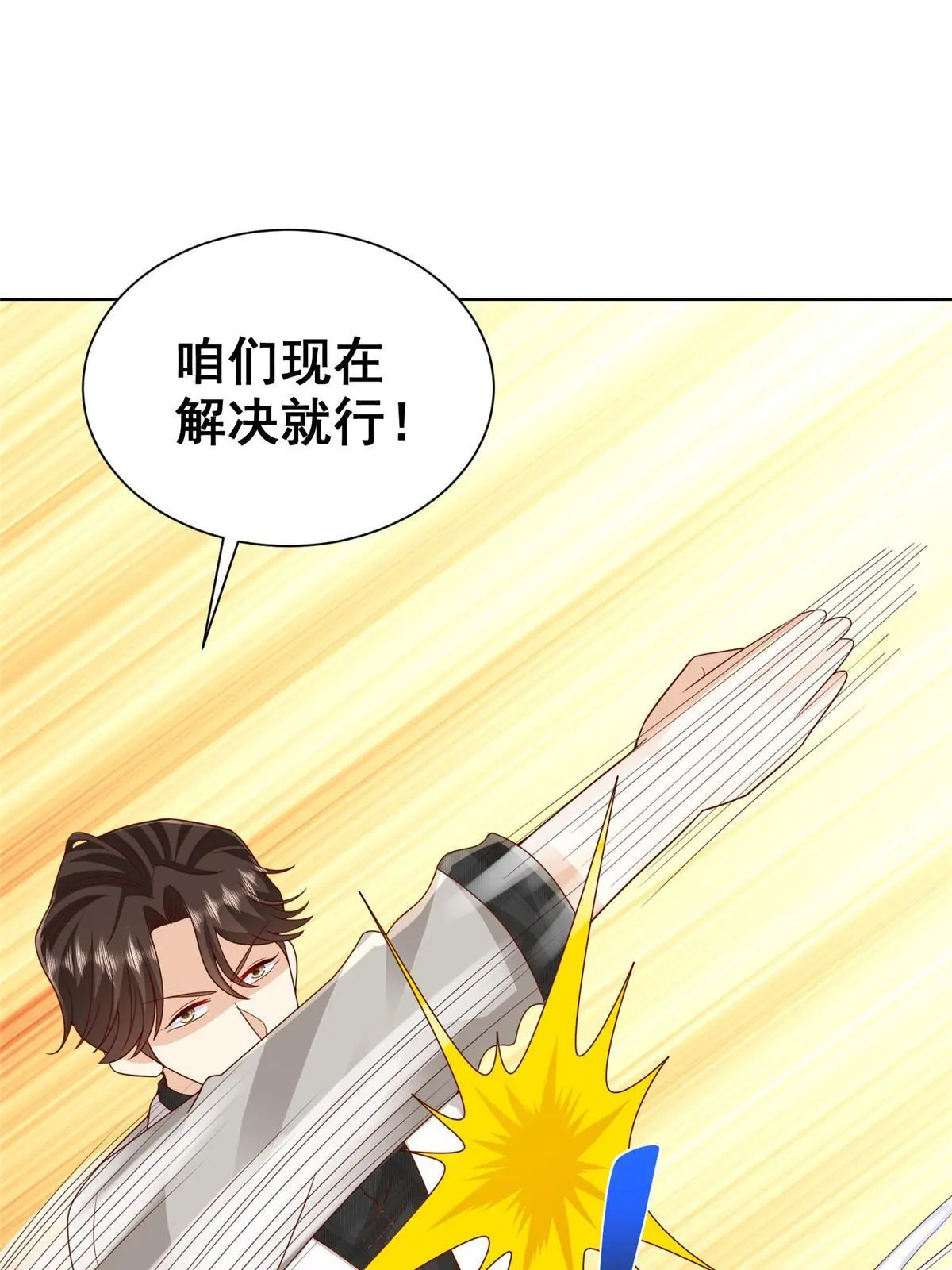 317 带挂上船 第36页
