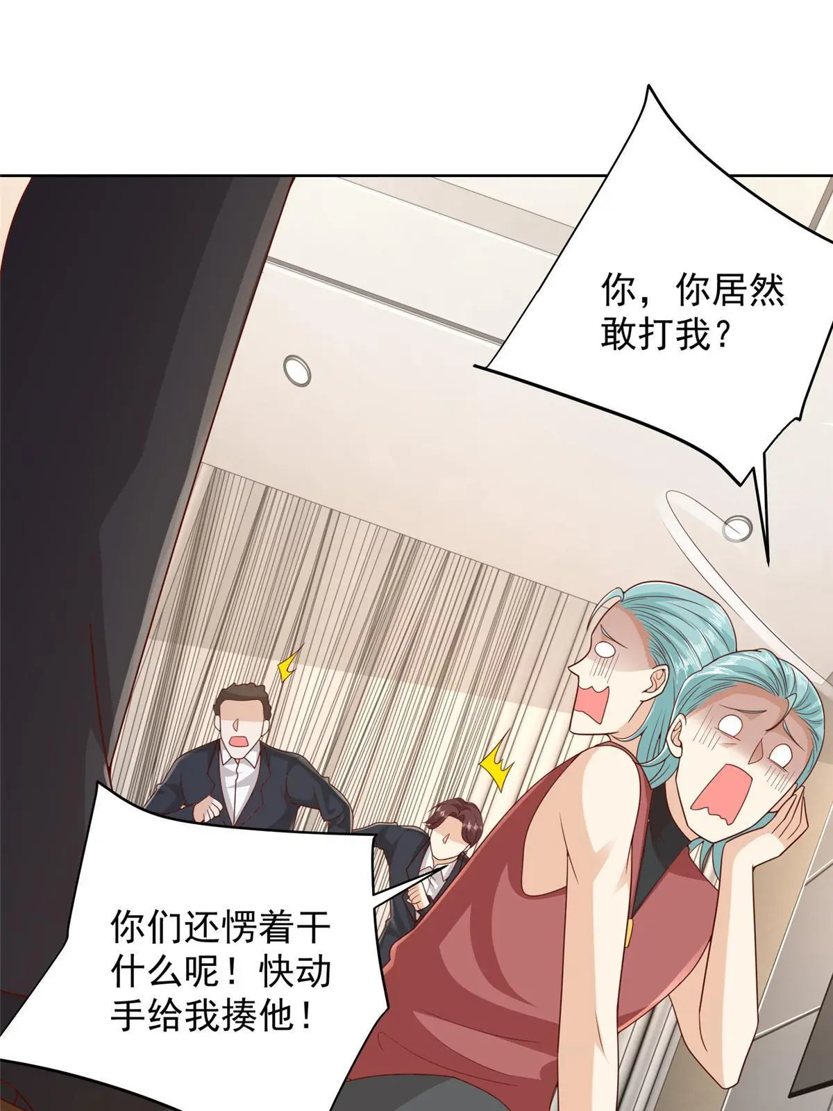 317 带挂上船 第38页