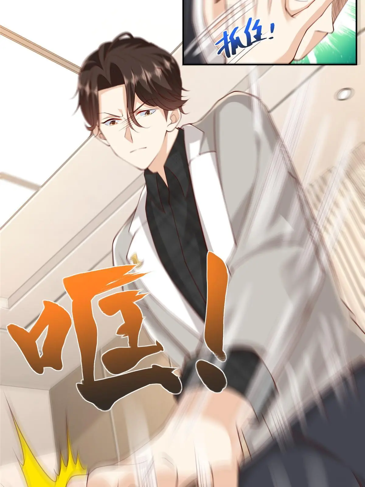 317 带挂上船 第43页