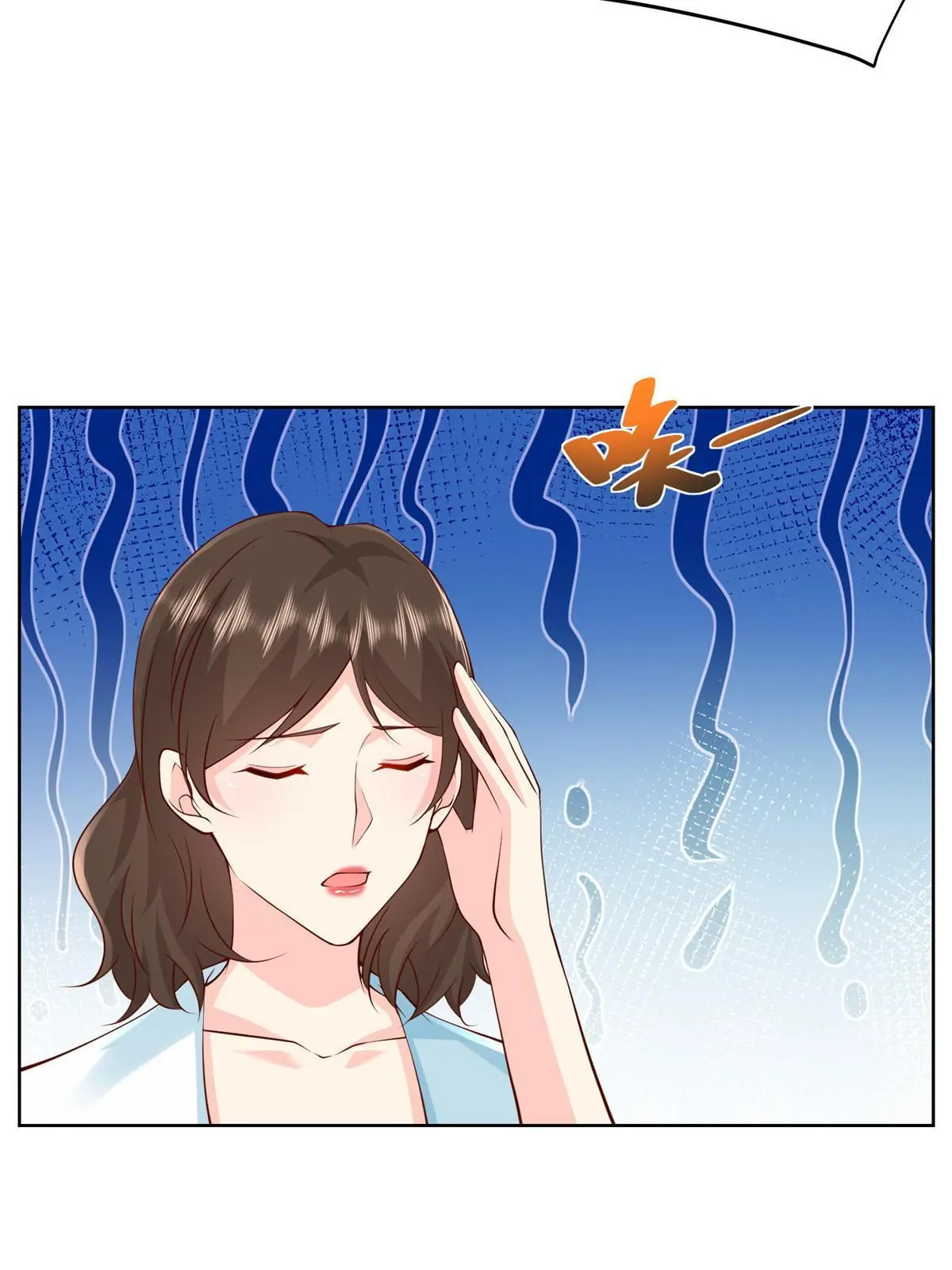 317 带挂上船 第51页