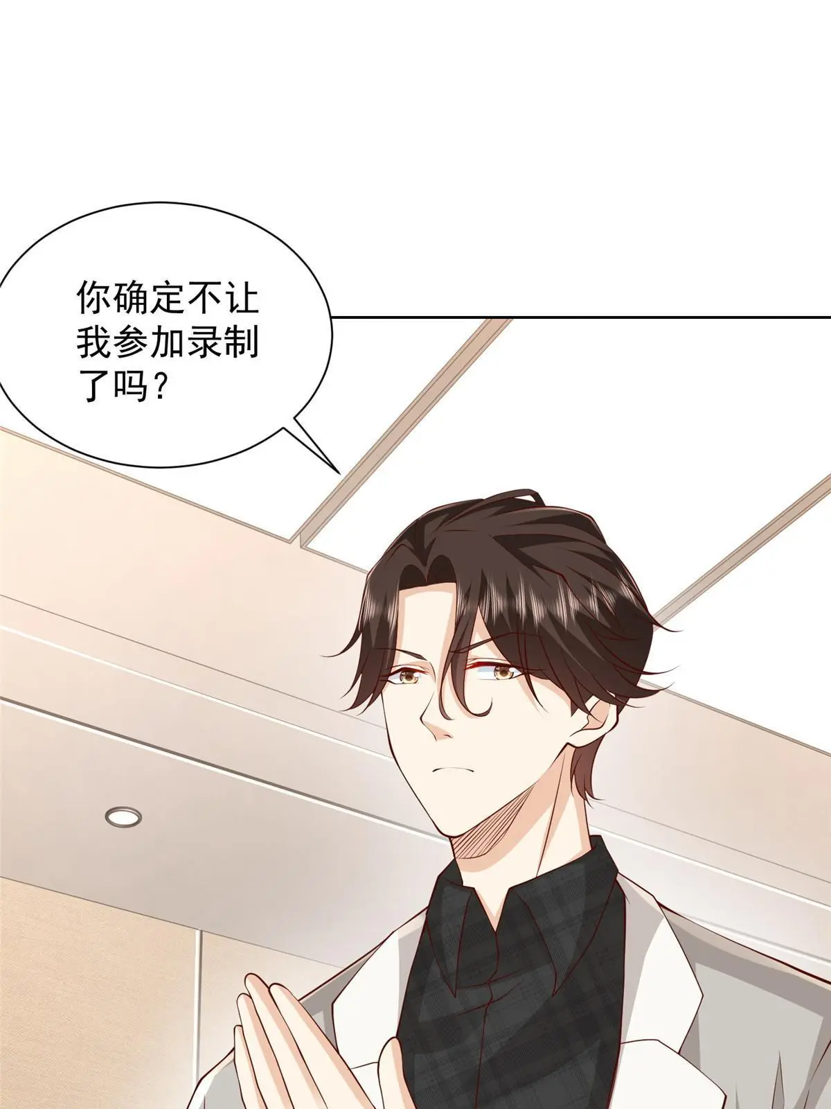 317 带挂上船 第52页