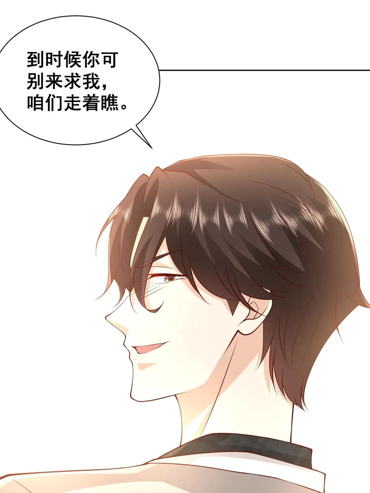 317 带挂上船 第55页