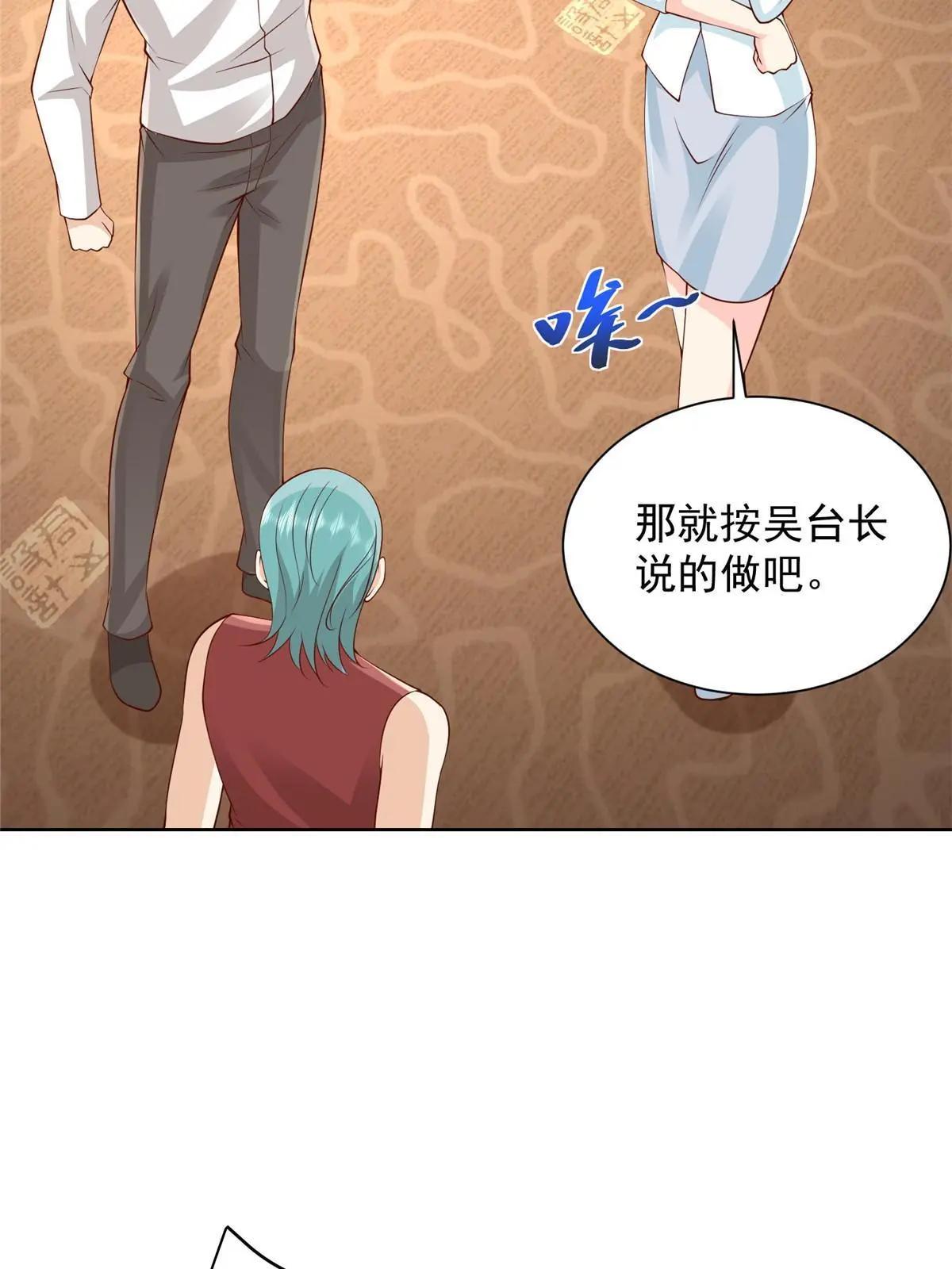 317 带挂上船 第61页