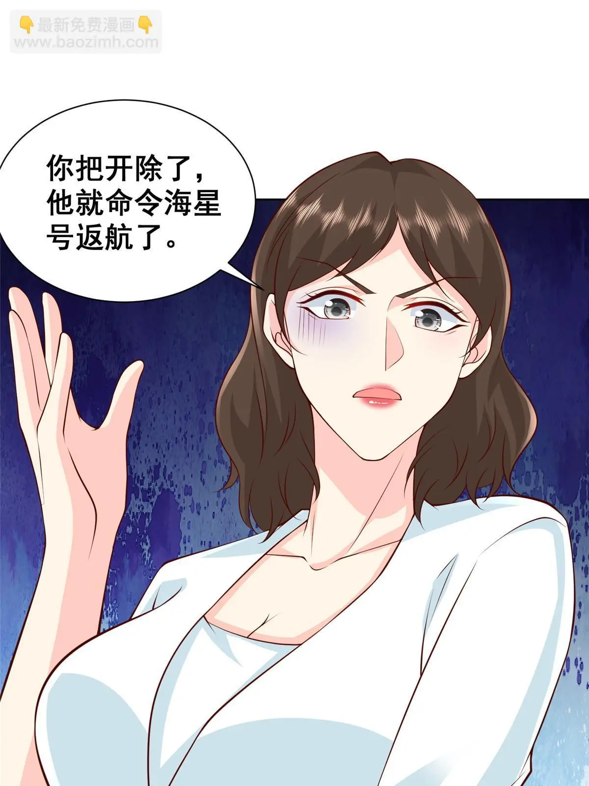 317 带挂上船 第65页