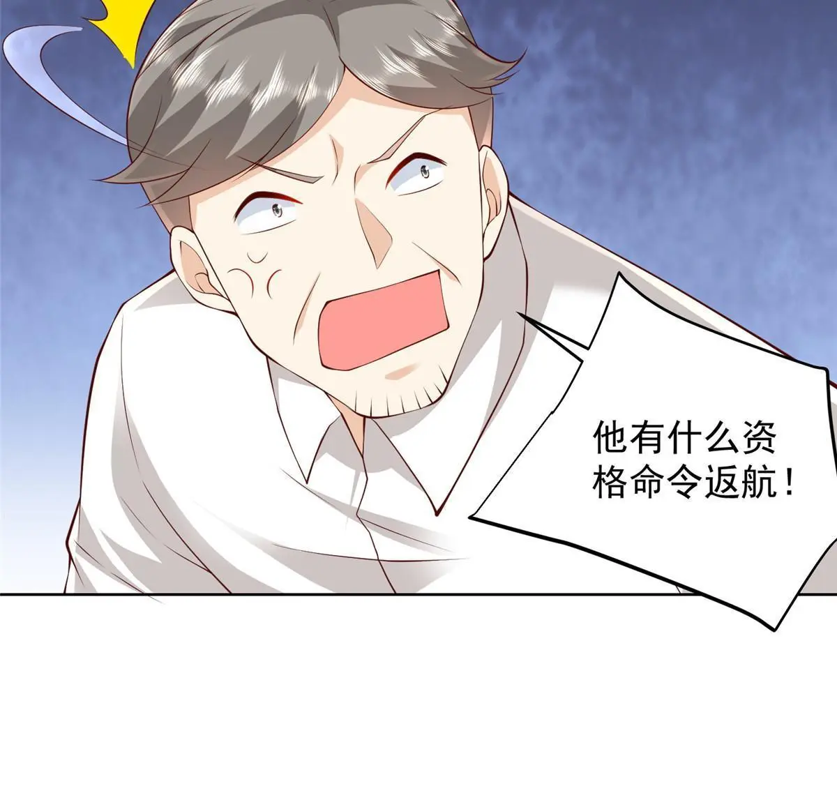 317 带挂上船 第67页