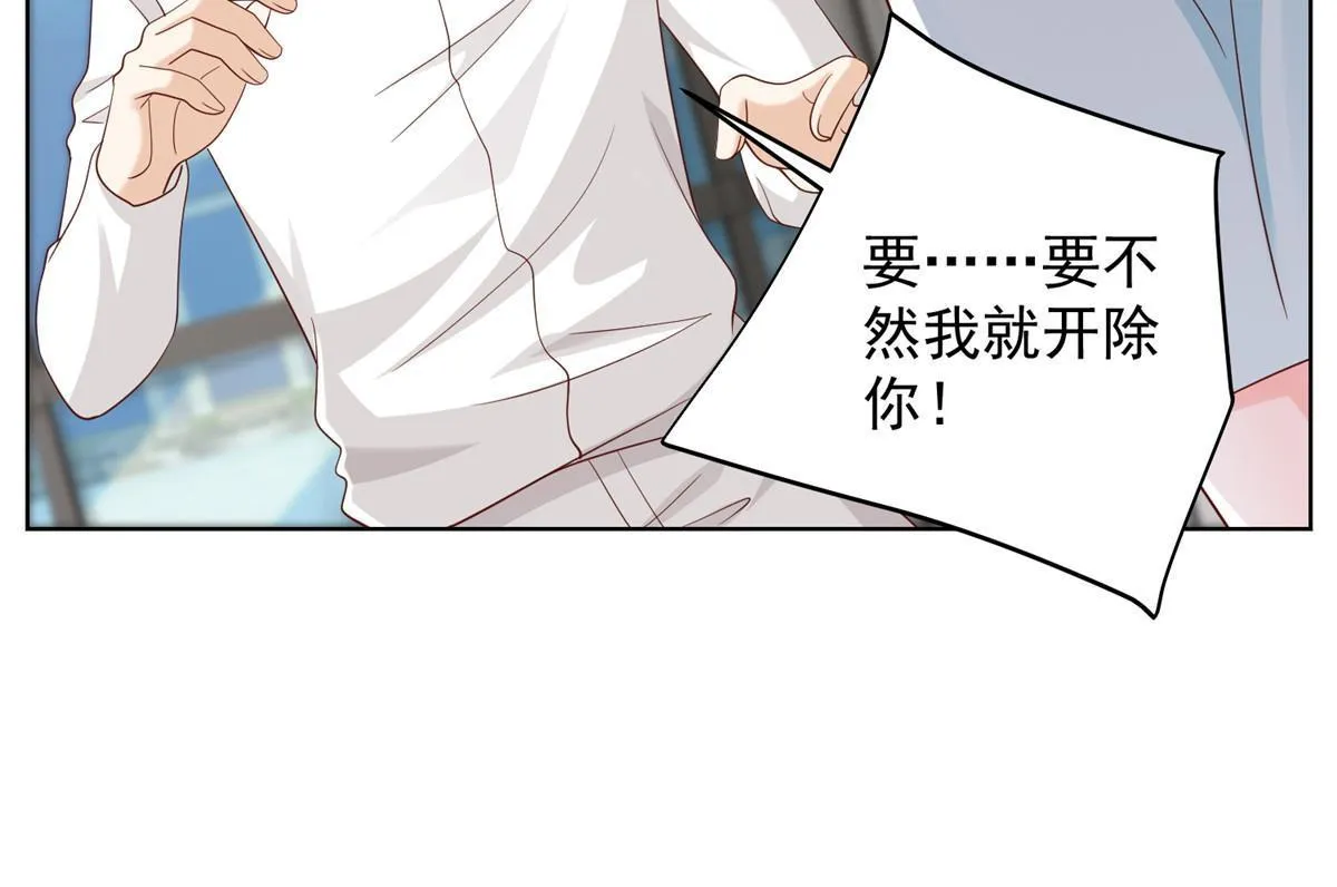 318 船已经返航了 第11页