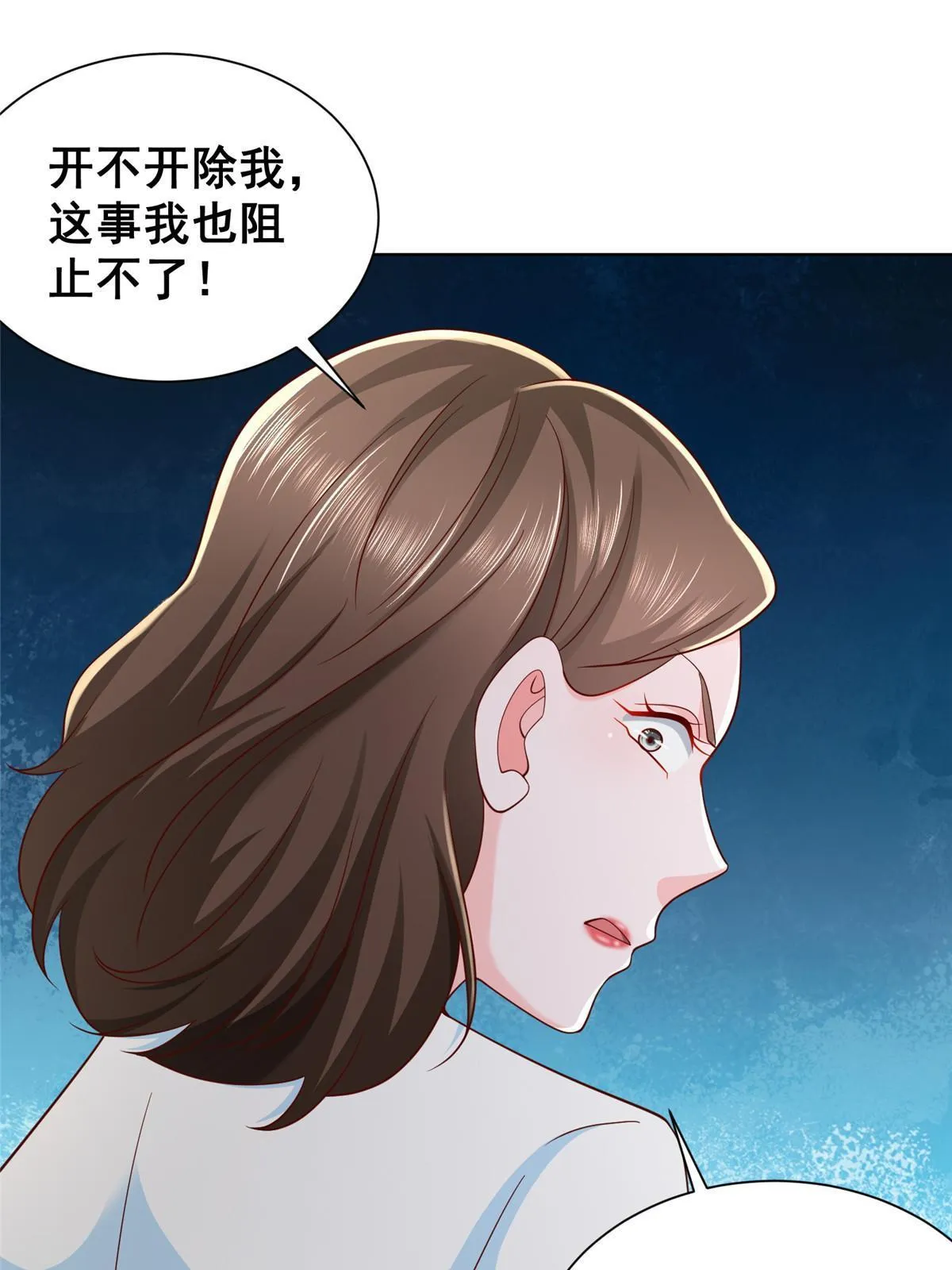 318 船已经返航了 第12页