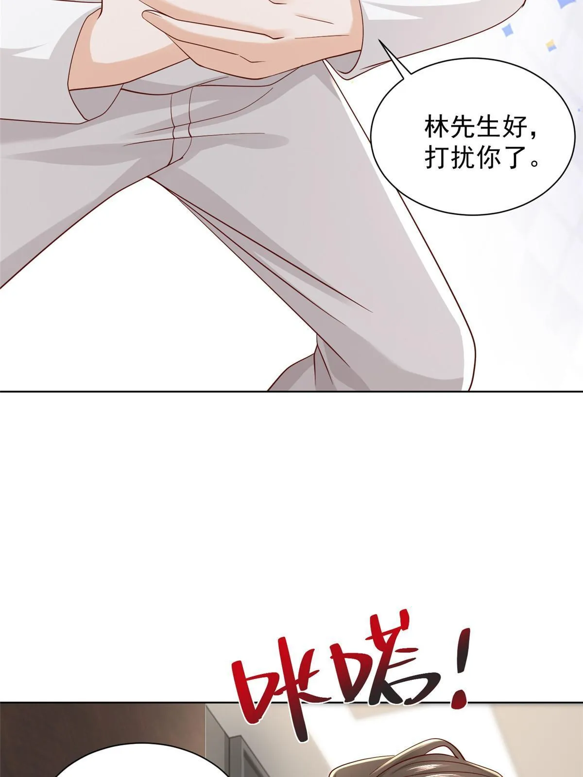 318 船已经返航了 第19页