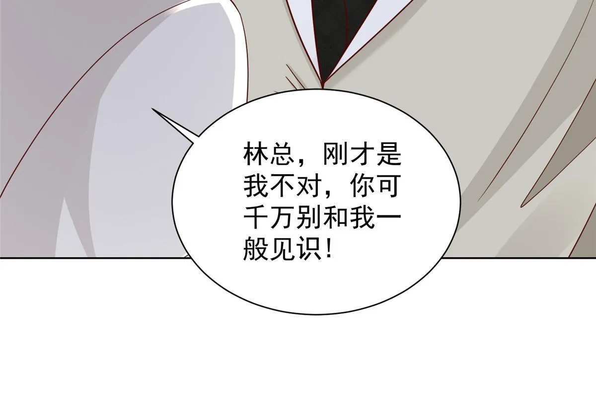 318 船已经返航了 第21页