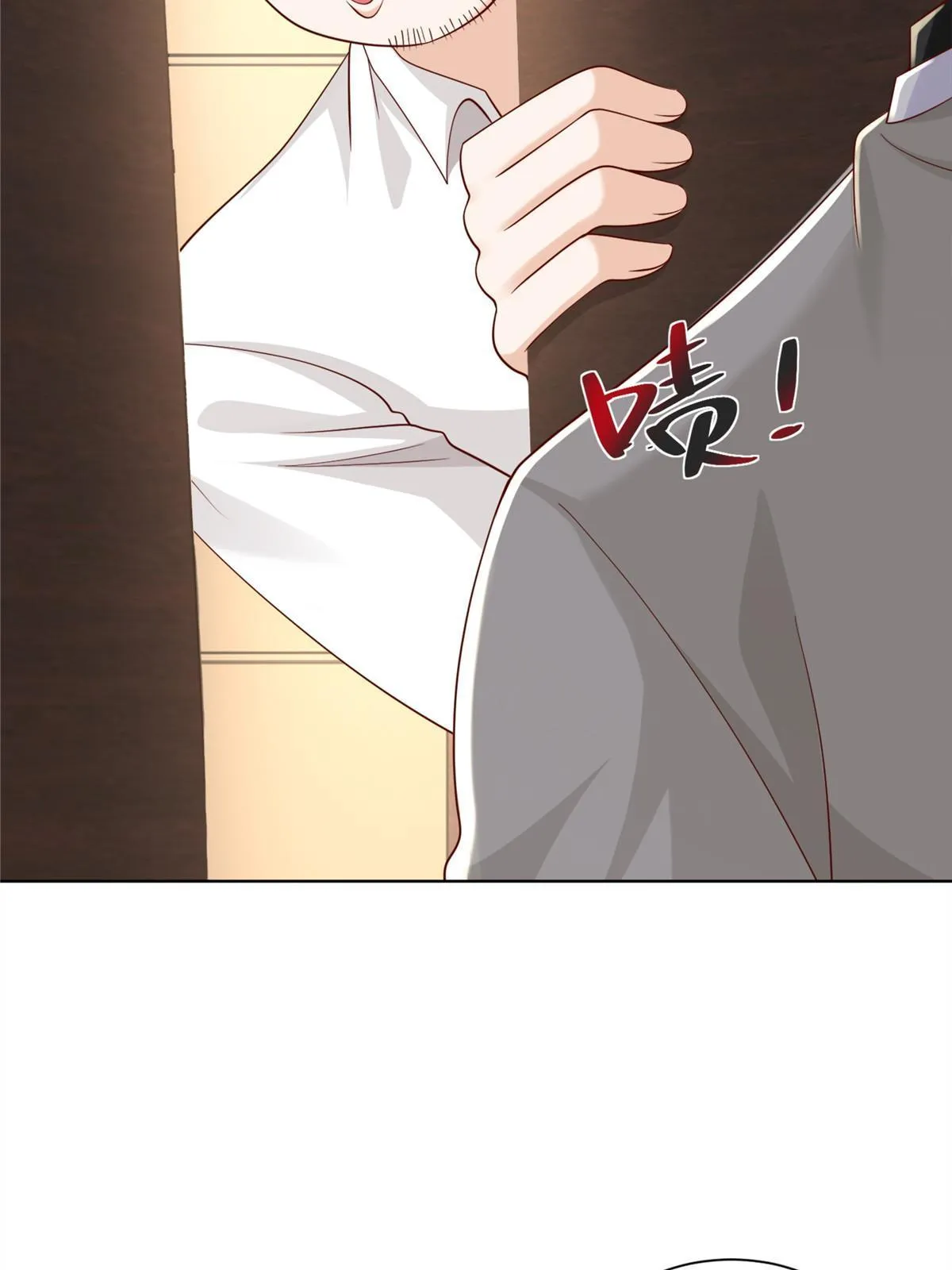 318 船已经返航了 第29页