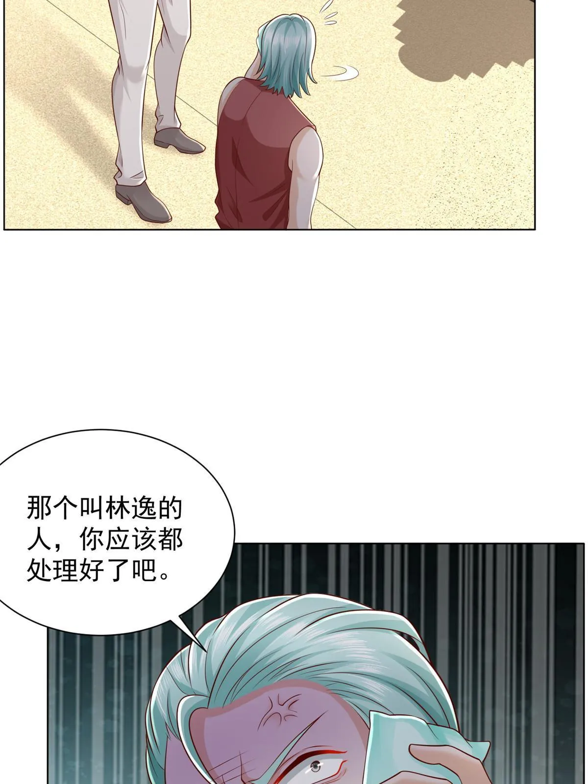 318 船已经返航了 第36页
