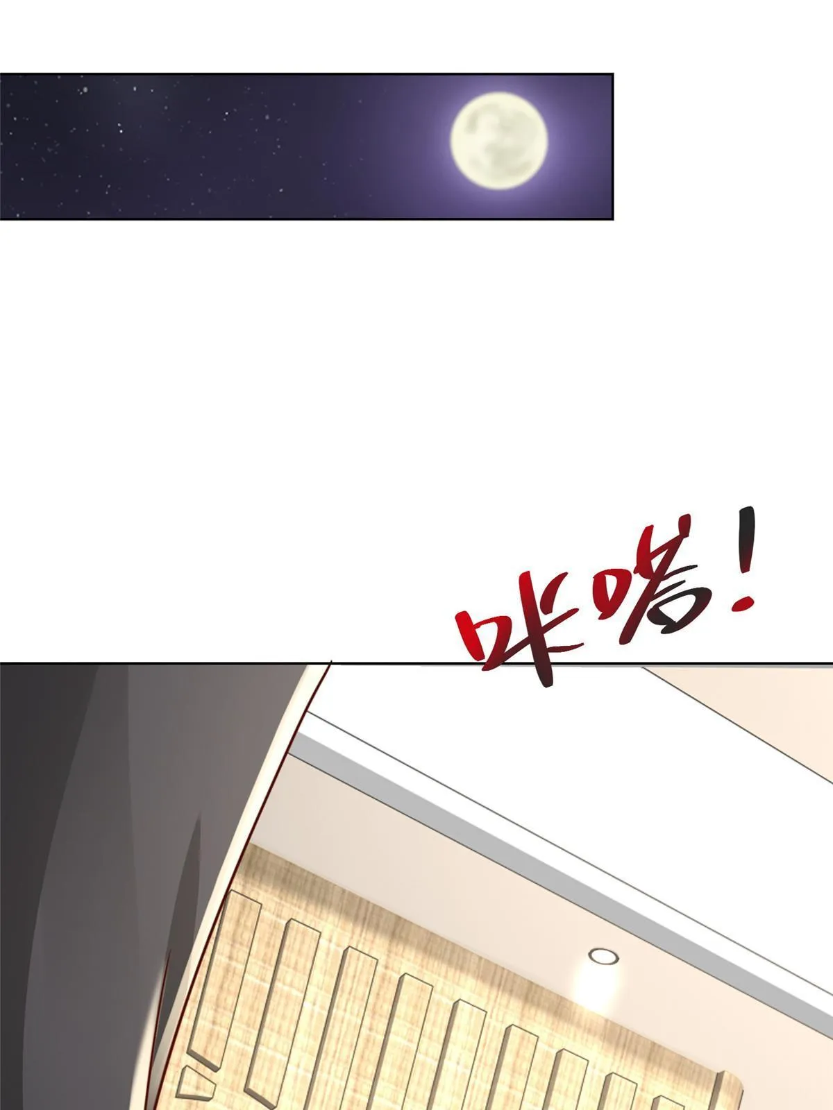 318 船已经返航了 第45页