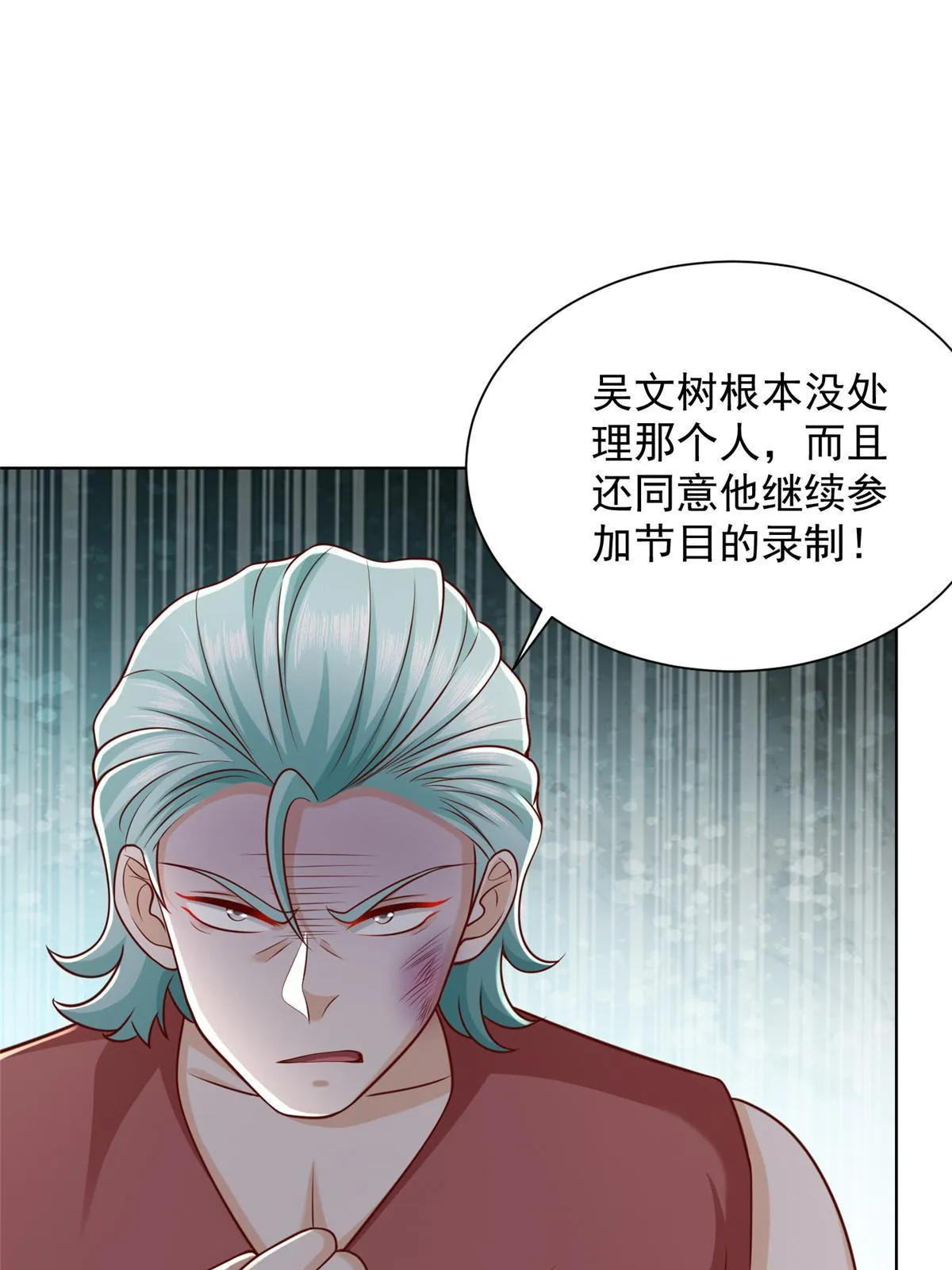 318 船已经返航了 第48页