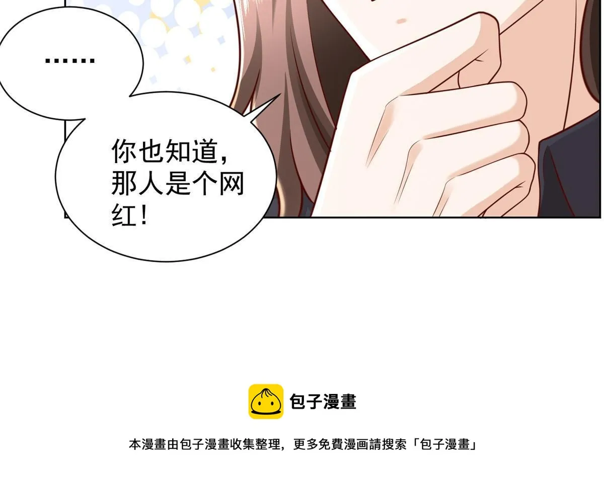 318 船已经返航了 第50页