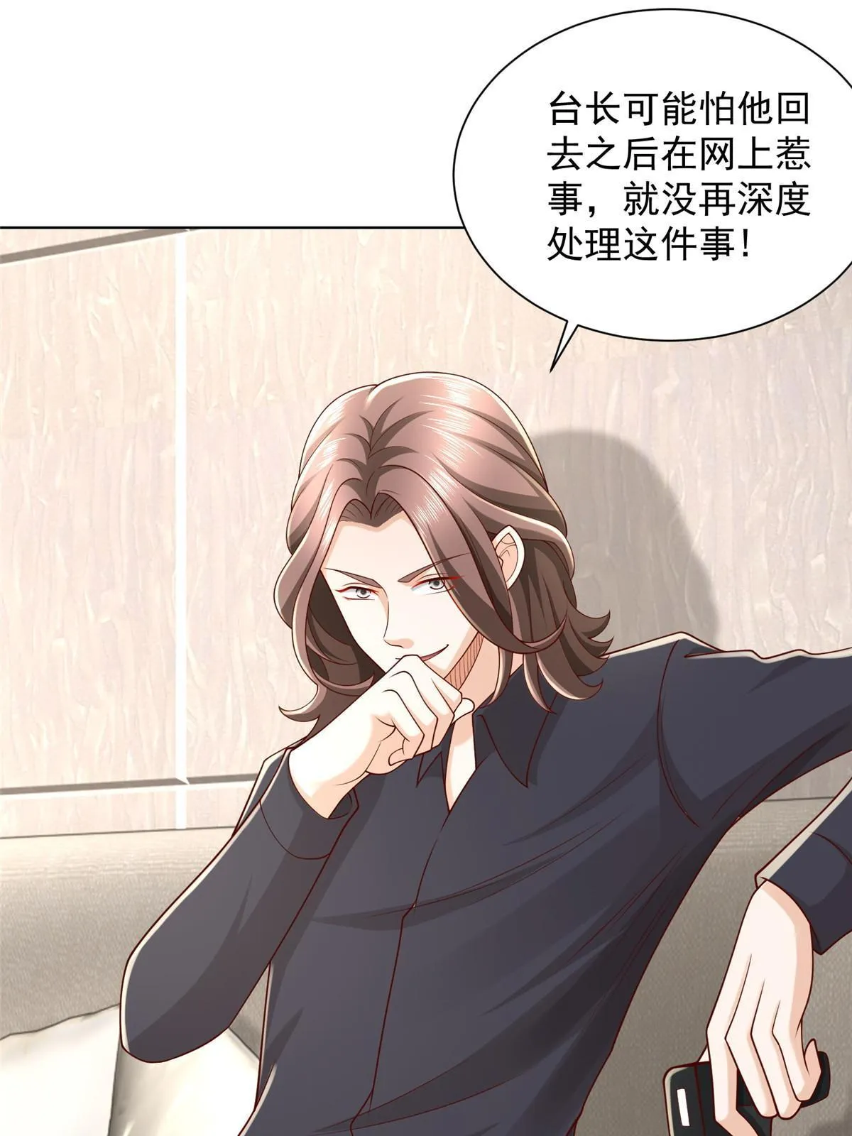 318 船已经返航了 第51页