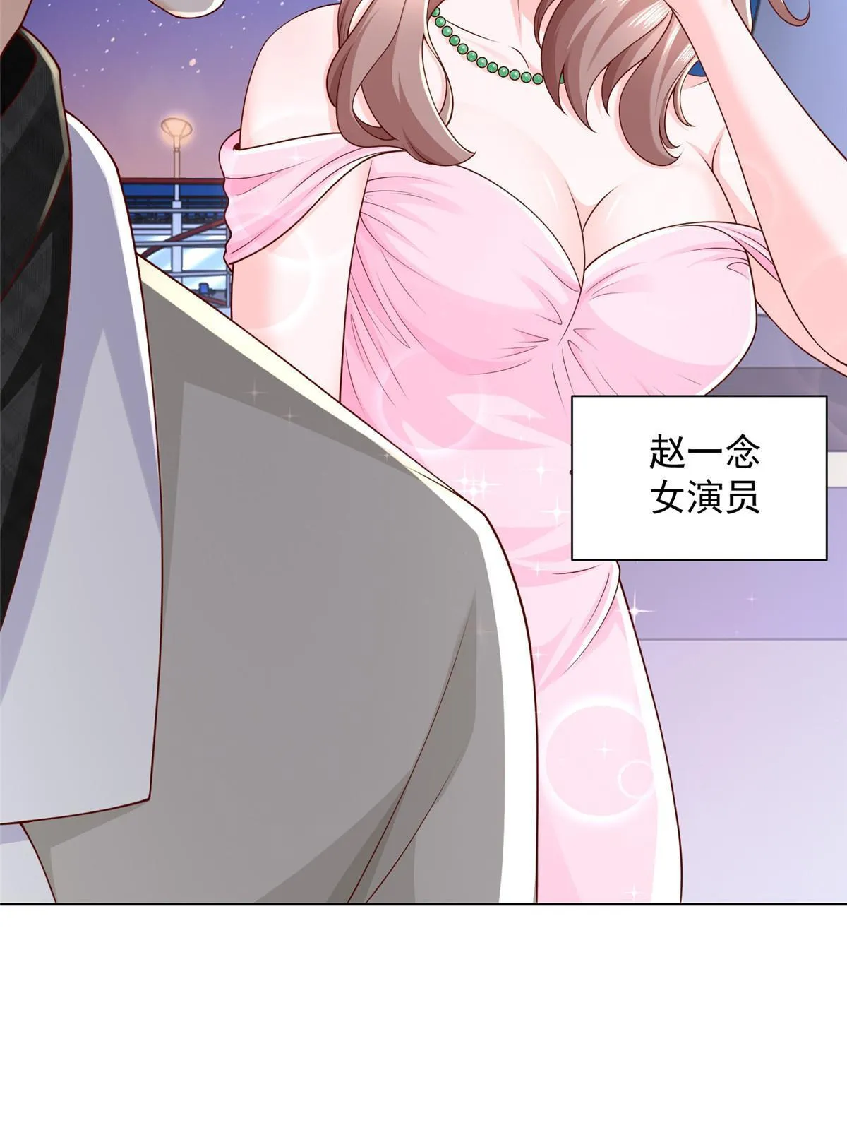 318 船已经返航了 第59页