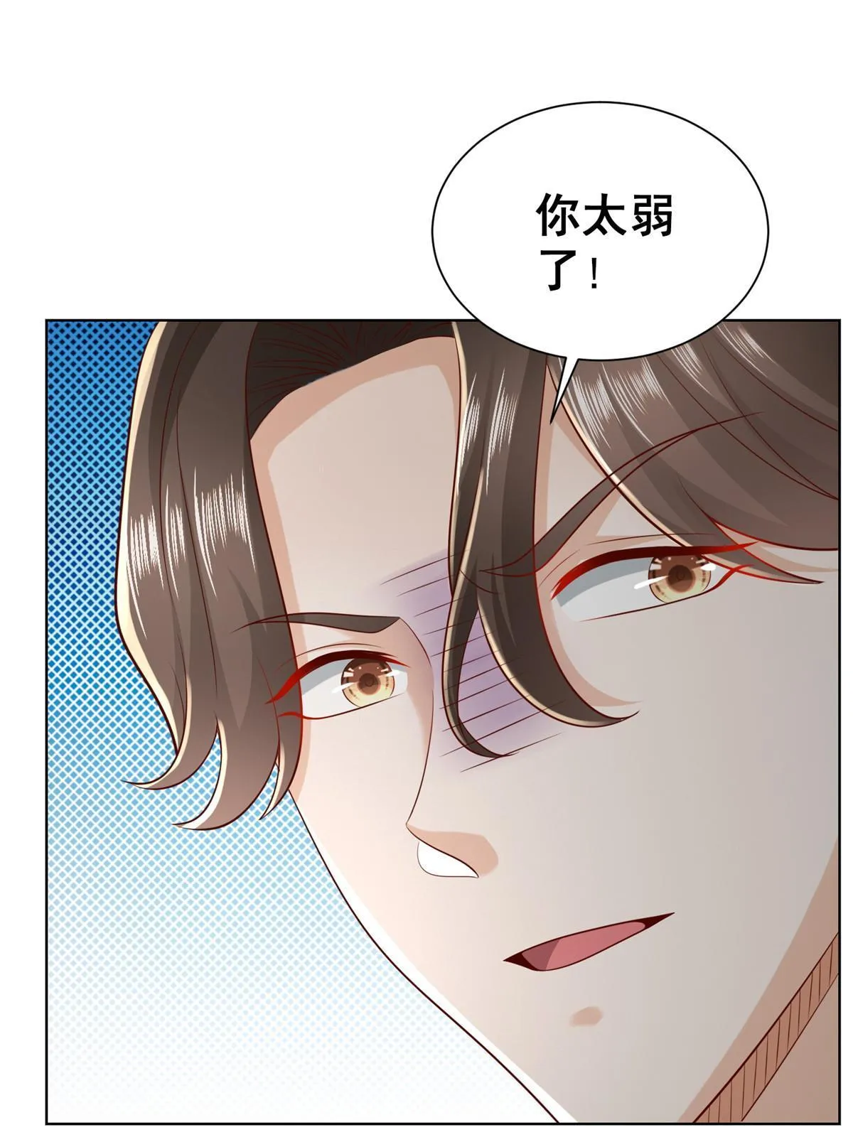 318 船已经返航了 第67页