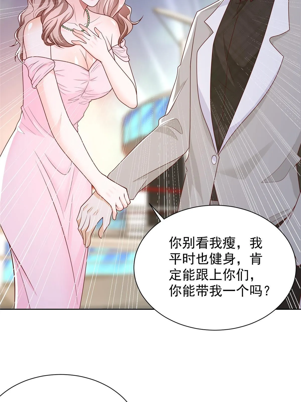 319 埋伏 第4页