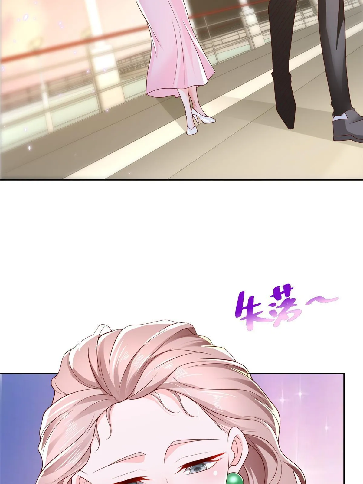 319 埋伏 第7页