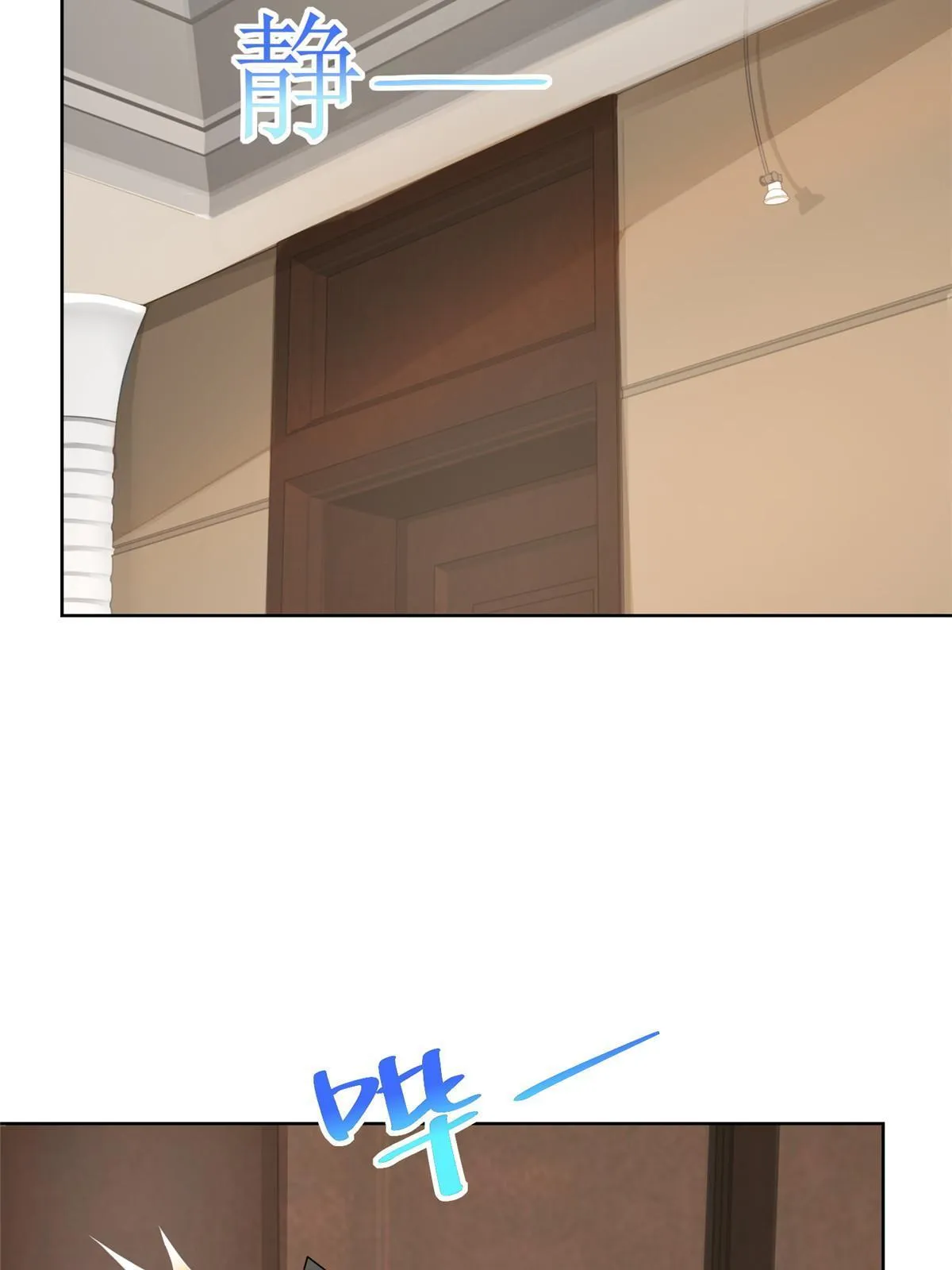 319 埋伏 第9页