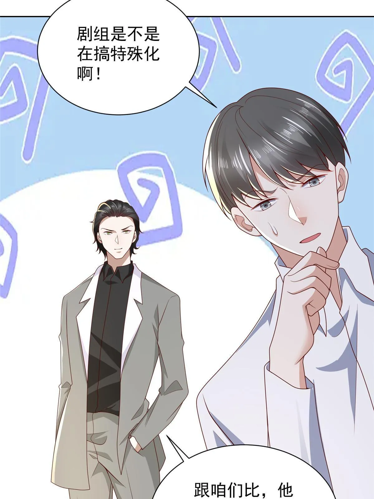 319 埋伏 第17页