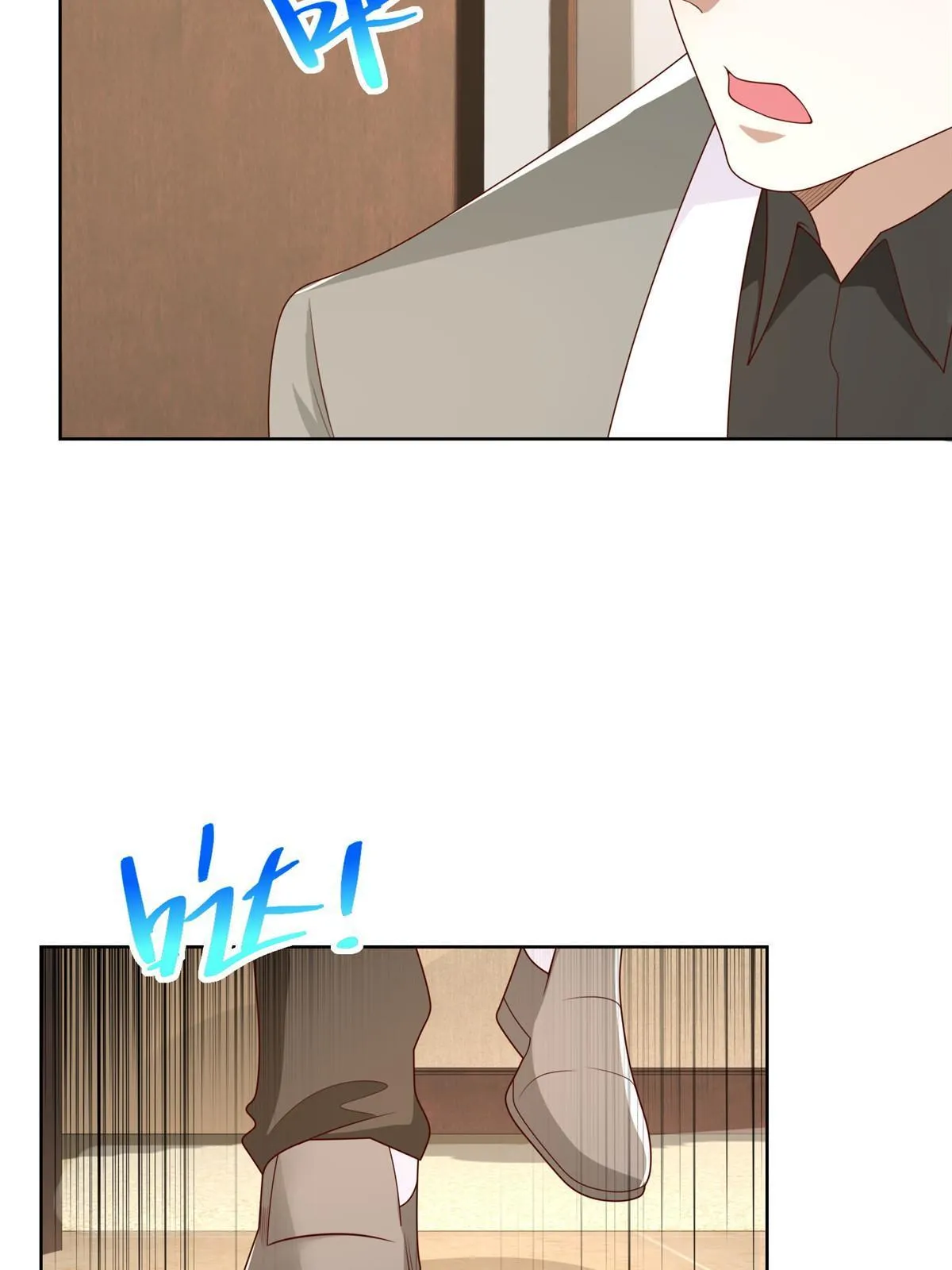 319 埋伏 第19页