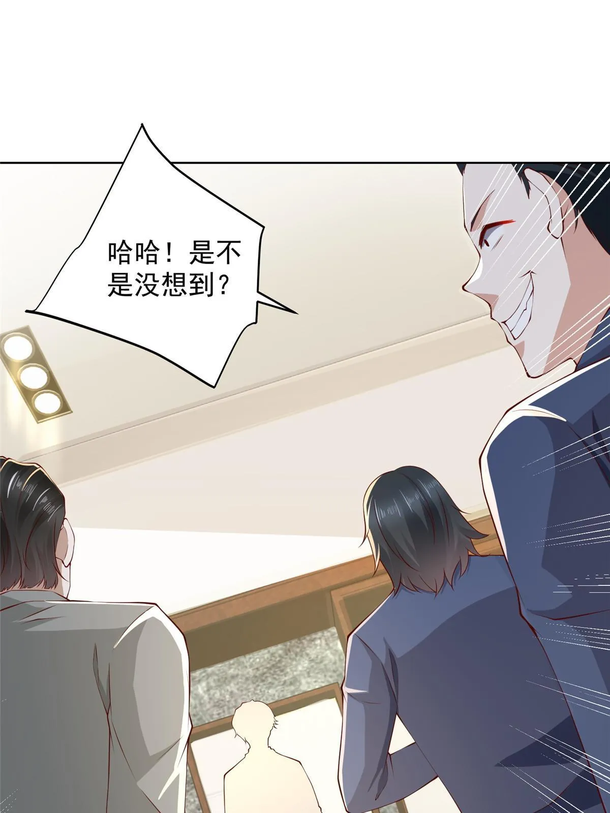 319 埋伏 第22页