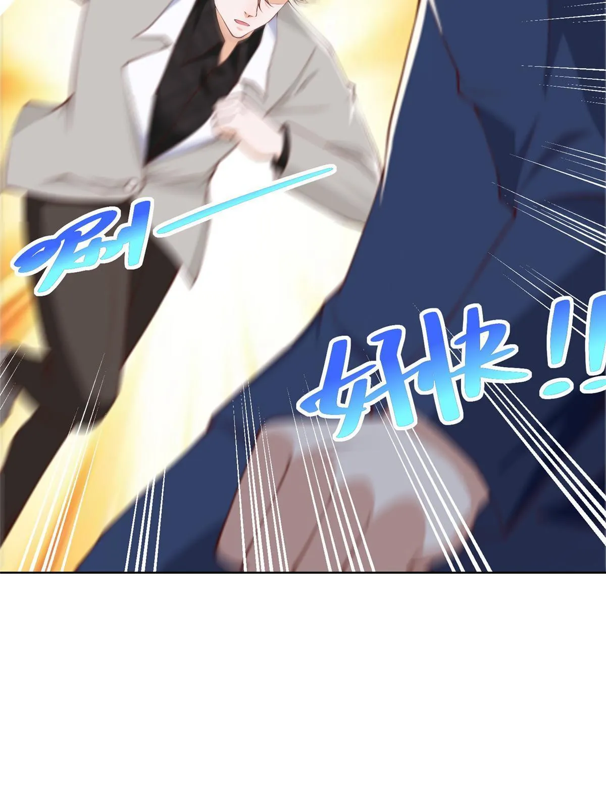 319 埋伏 第26页