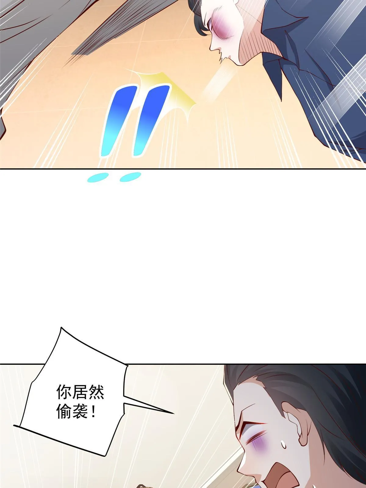 319 埋伏 第28页