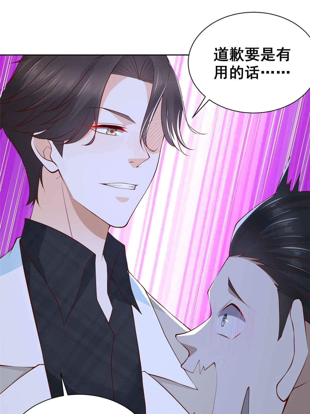 319 埋伏 第35页