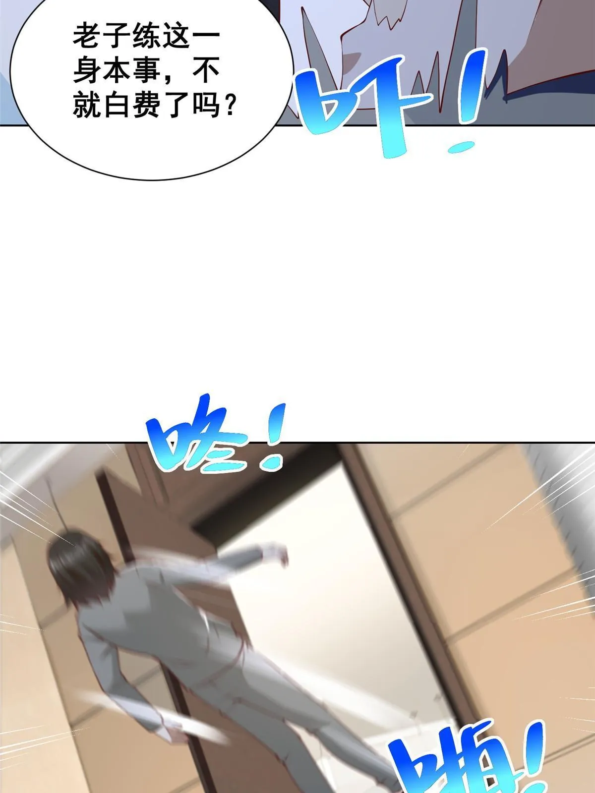 319 埋伏 第36页