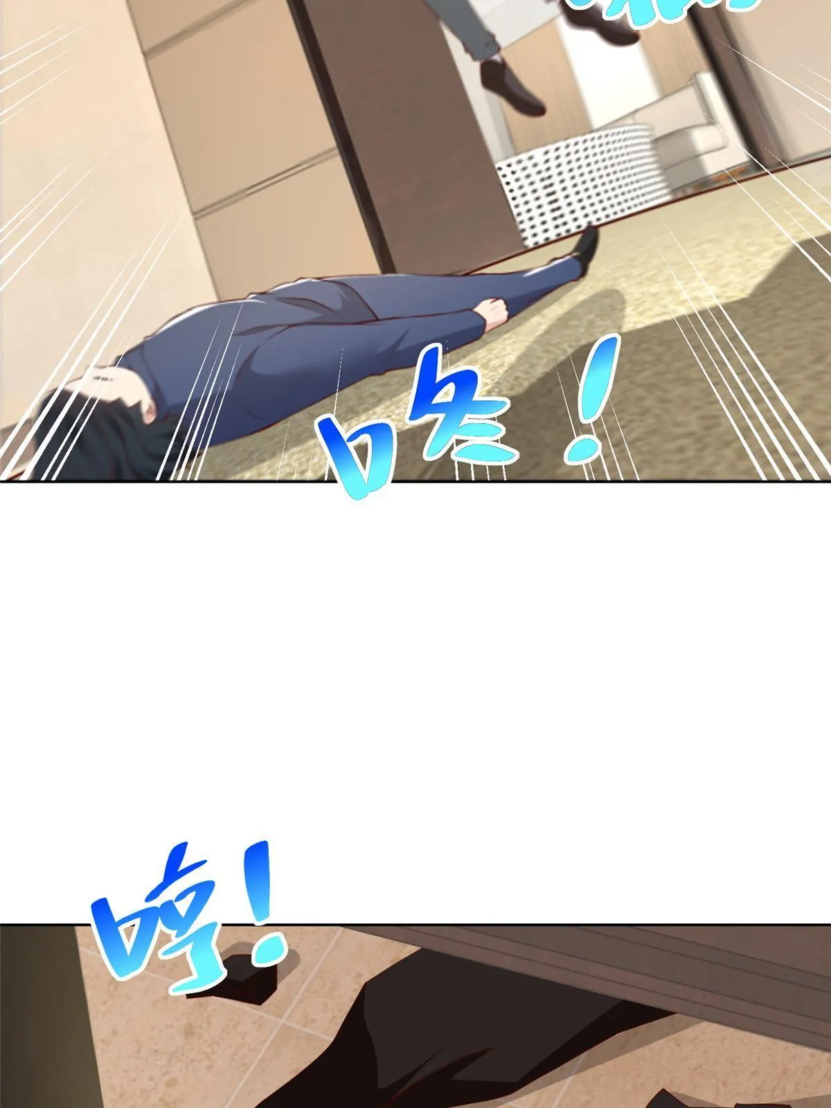 319 埋伏 第37页