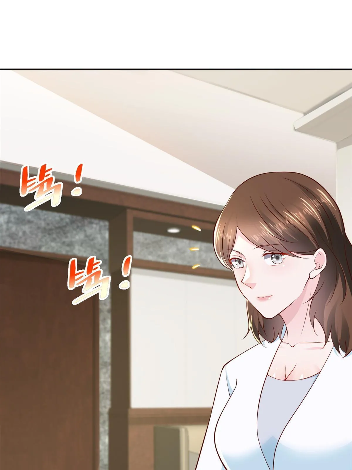 319 埋伏 第40页