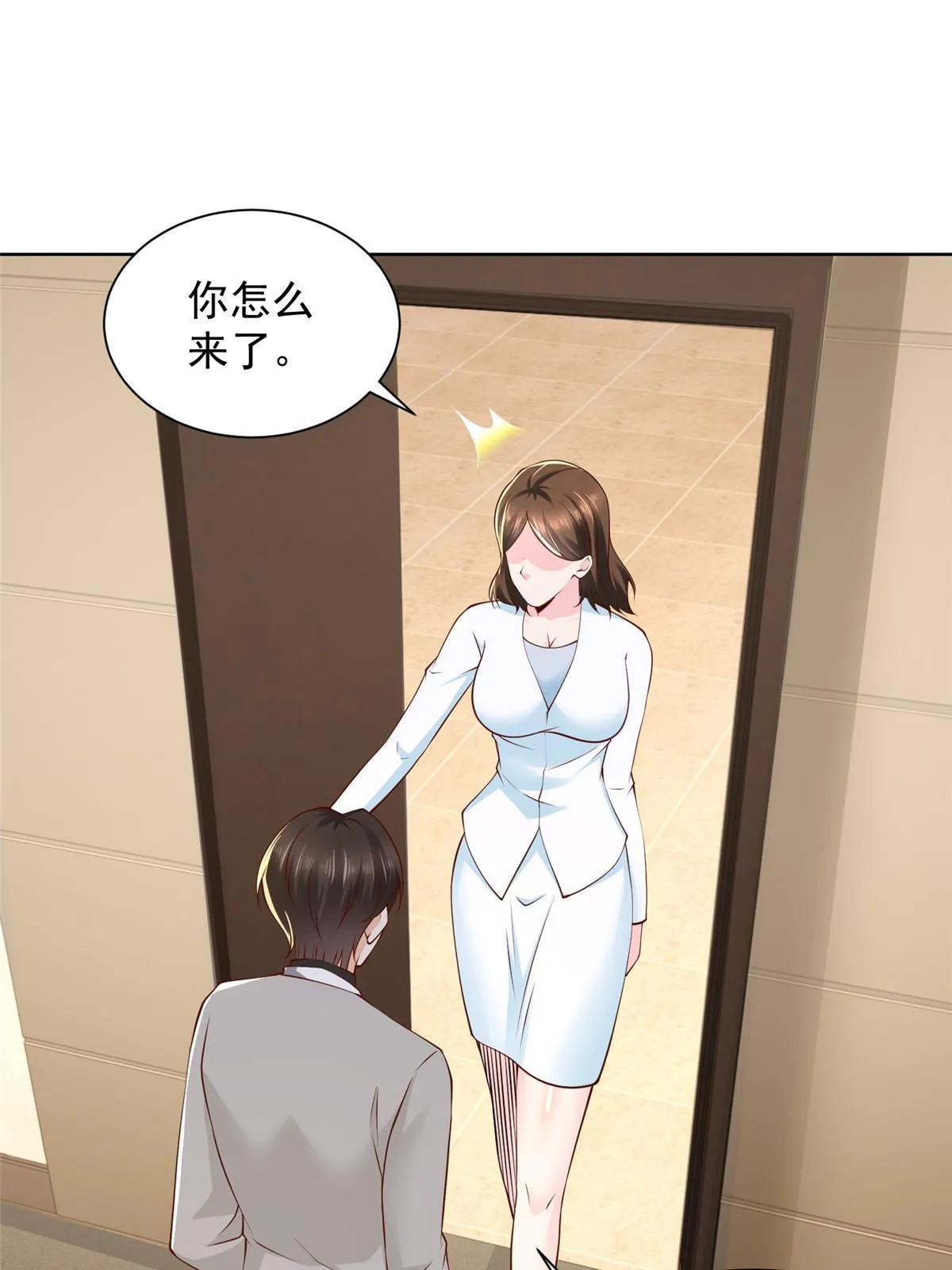 319 埋伏 第42页