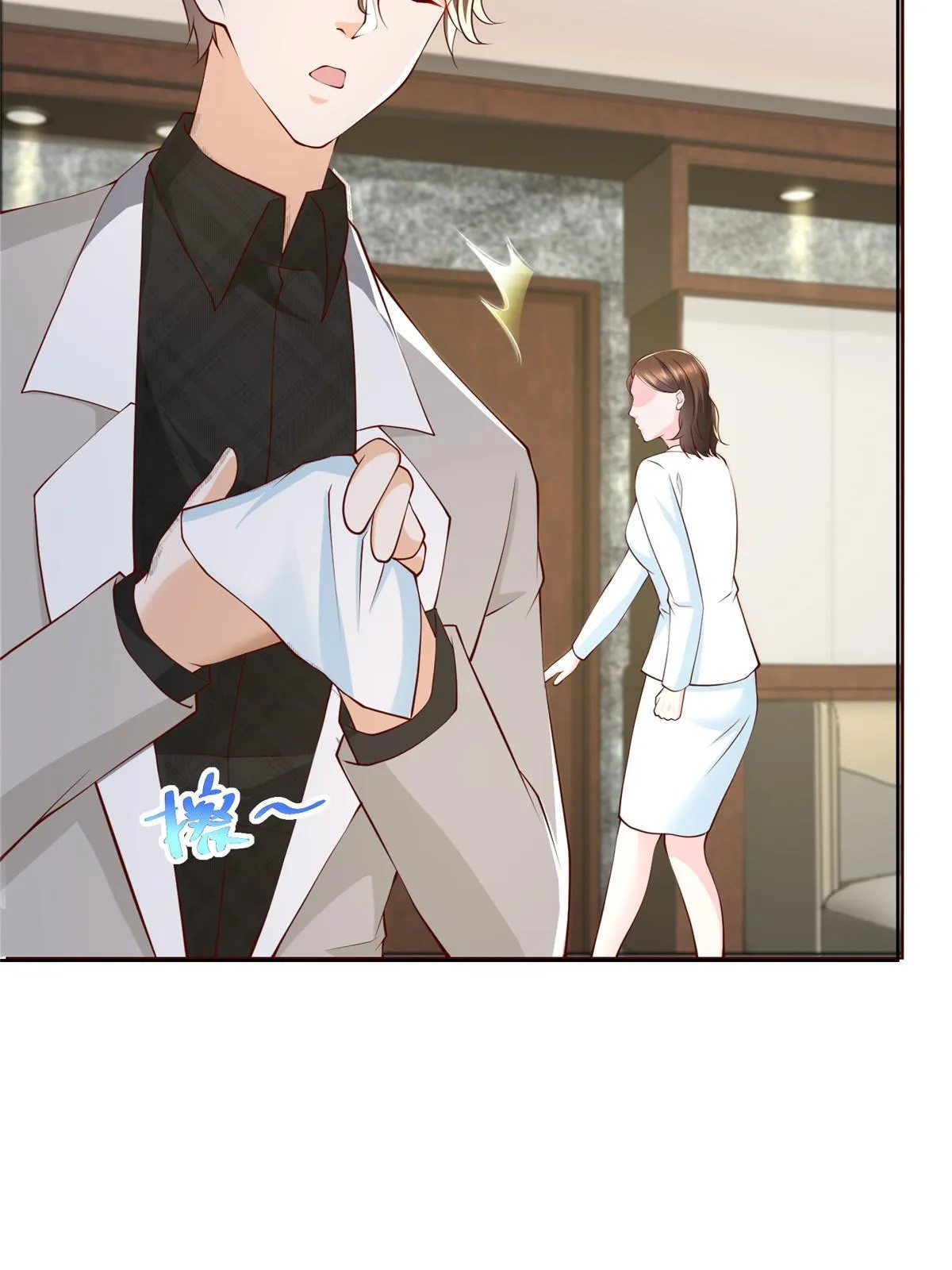 319 埋伏 第45页