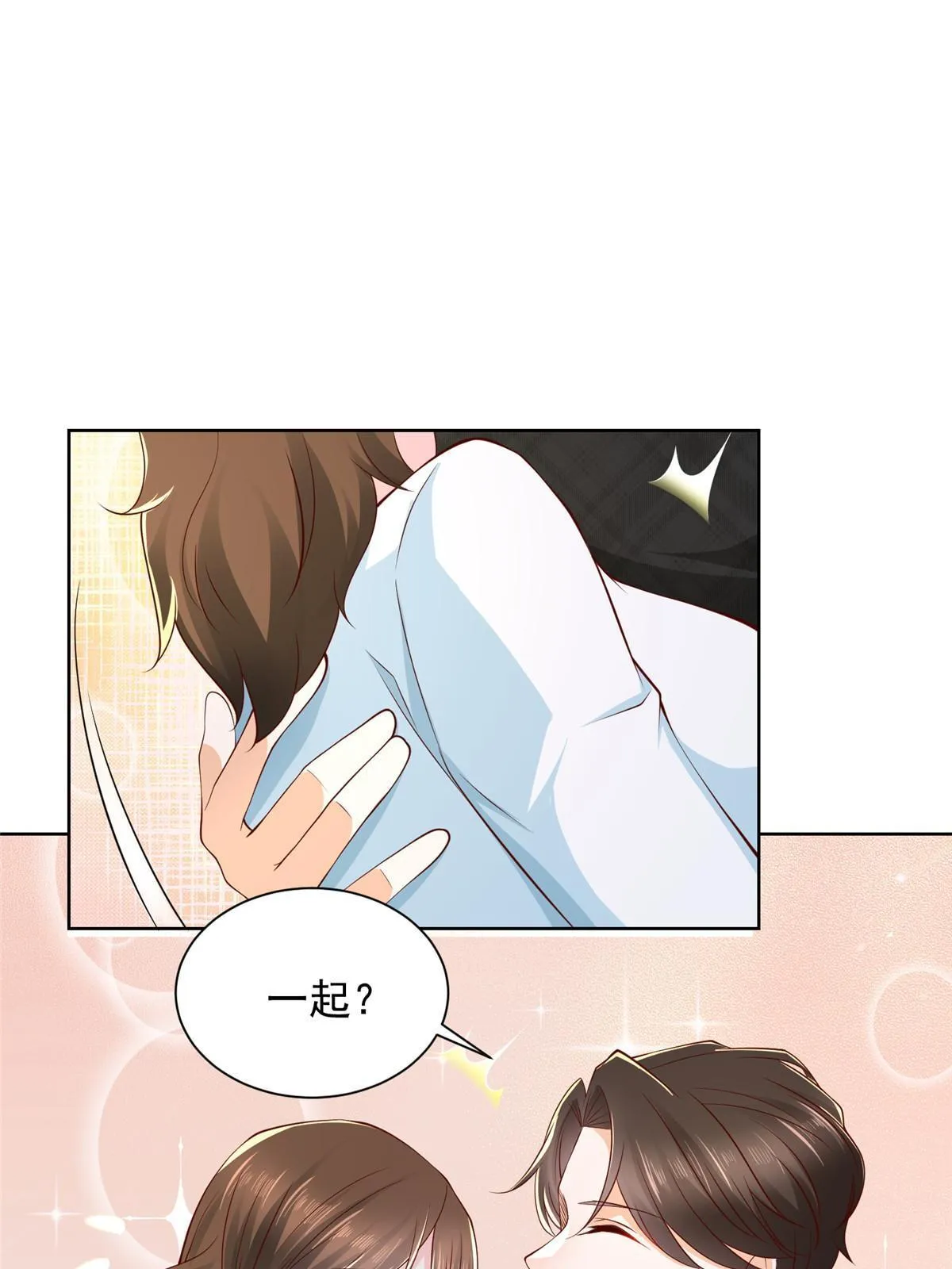 319 埋伏 第47页