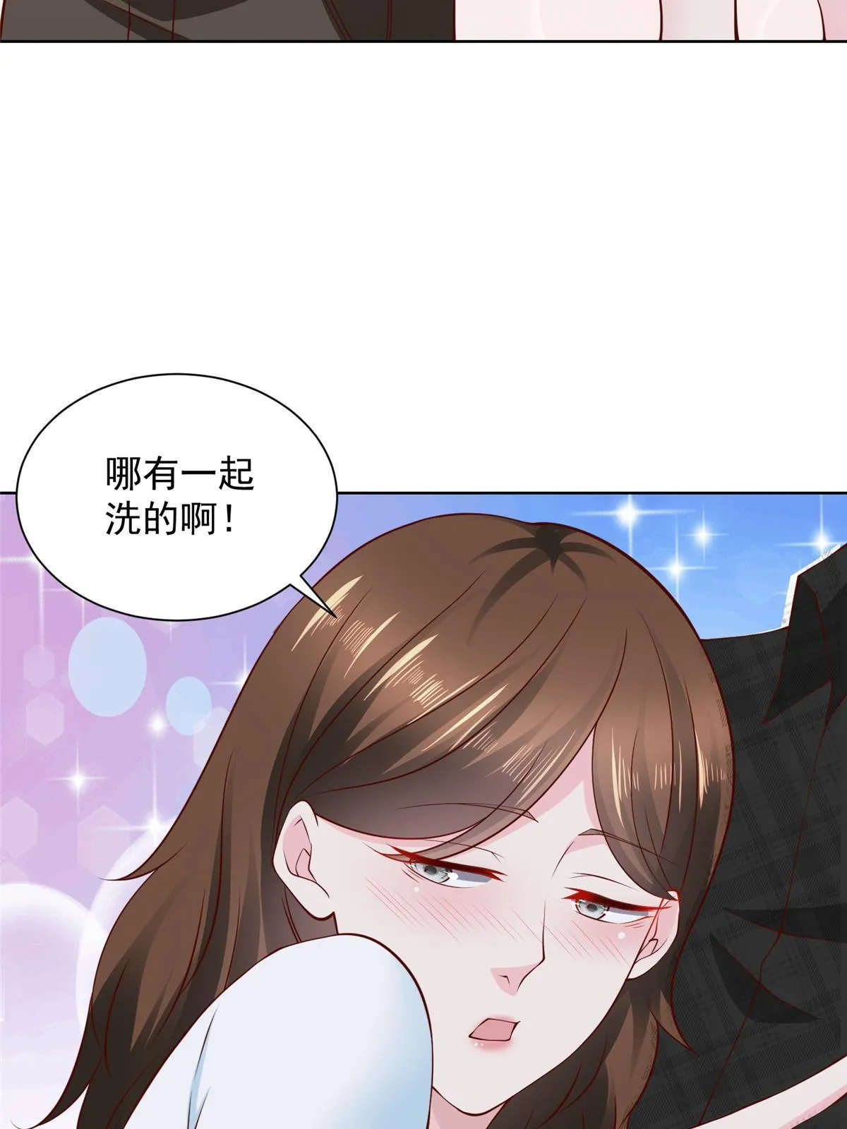 319 埋伏 第49页