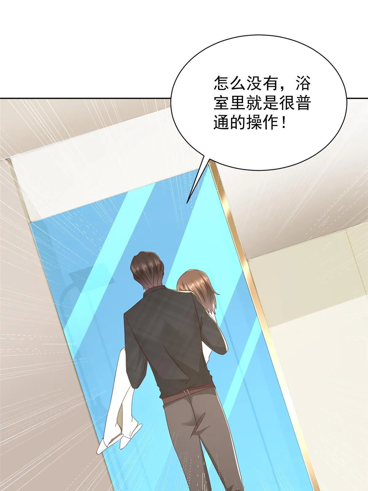319 埋伏 第51页