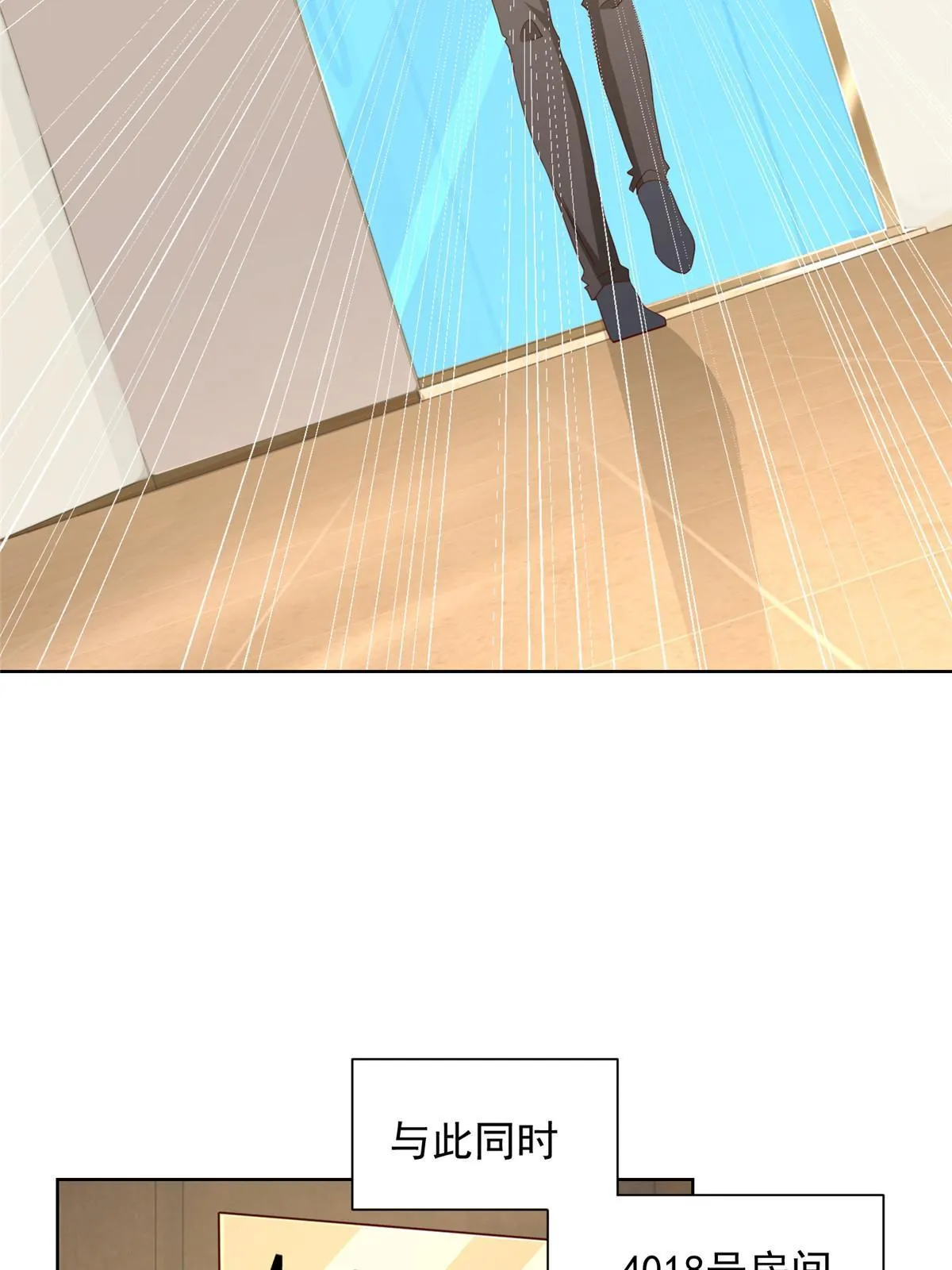 319 埋伏 第52页