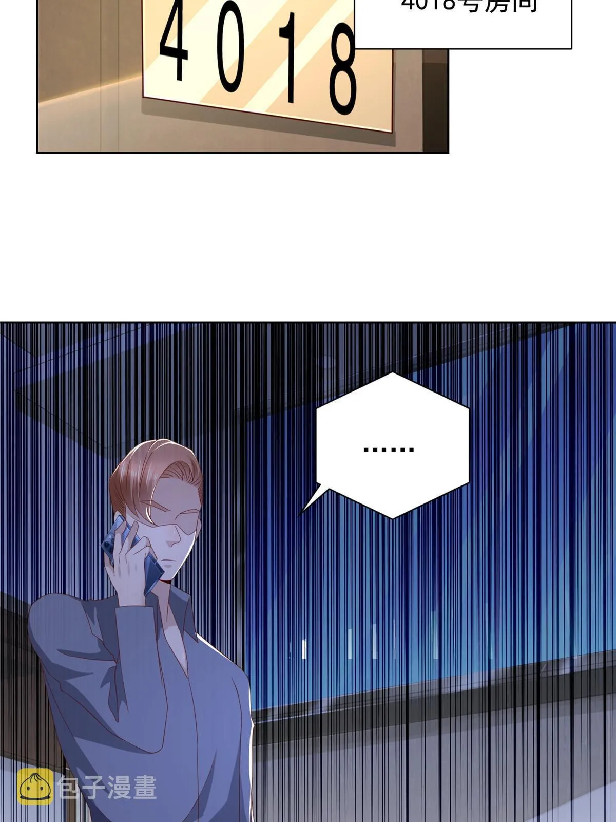 319 埋伏 第53页