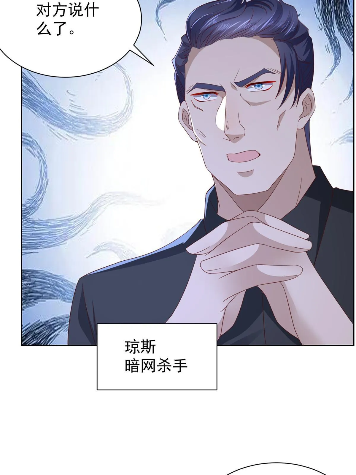 319 埋伏 第55页