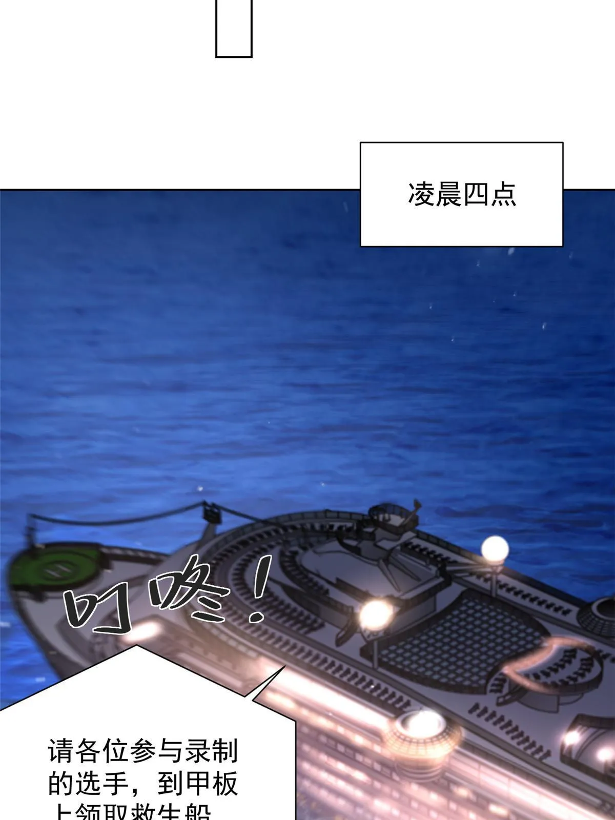 319 埋伏 第59页