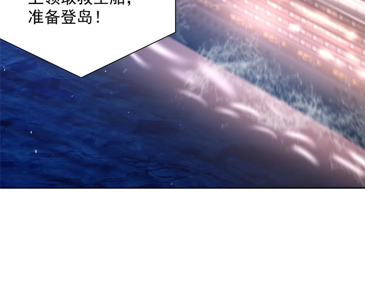 319 埋伏 第60页