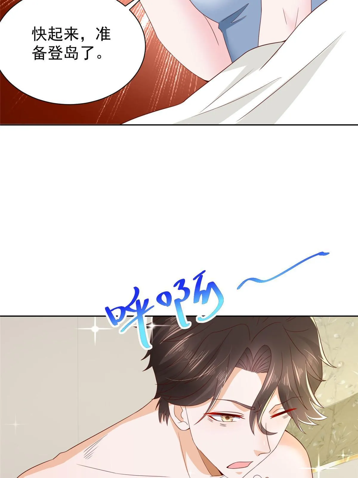319 埋伏 第62页