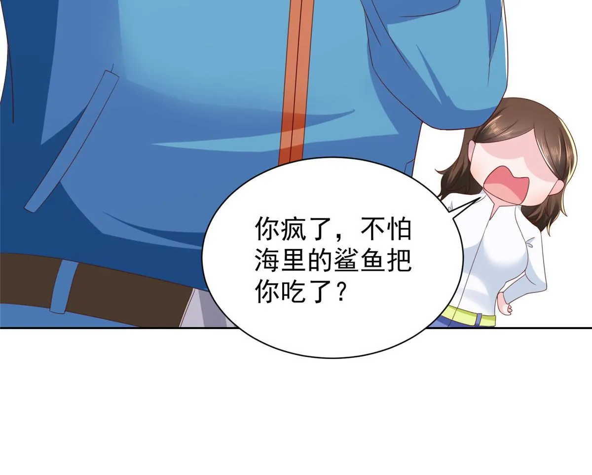 319 埋伏 第69页
