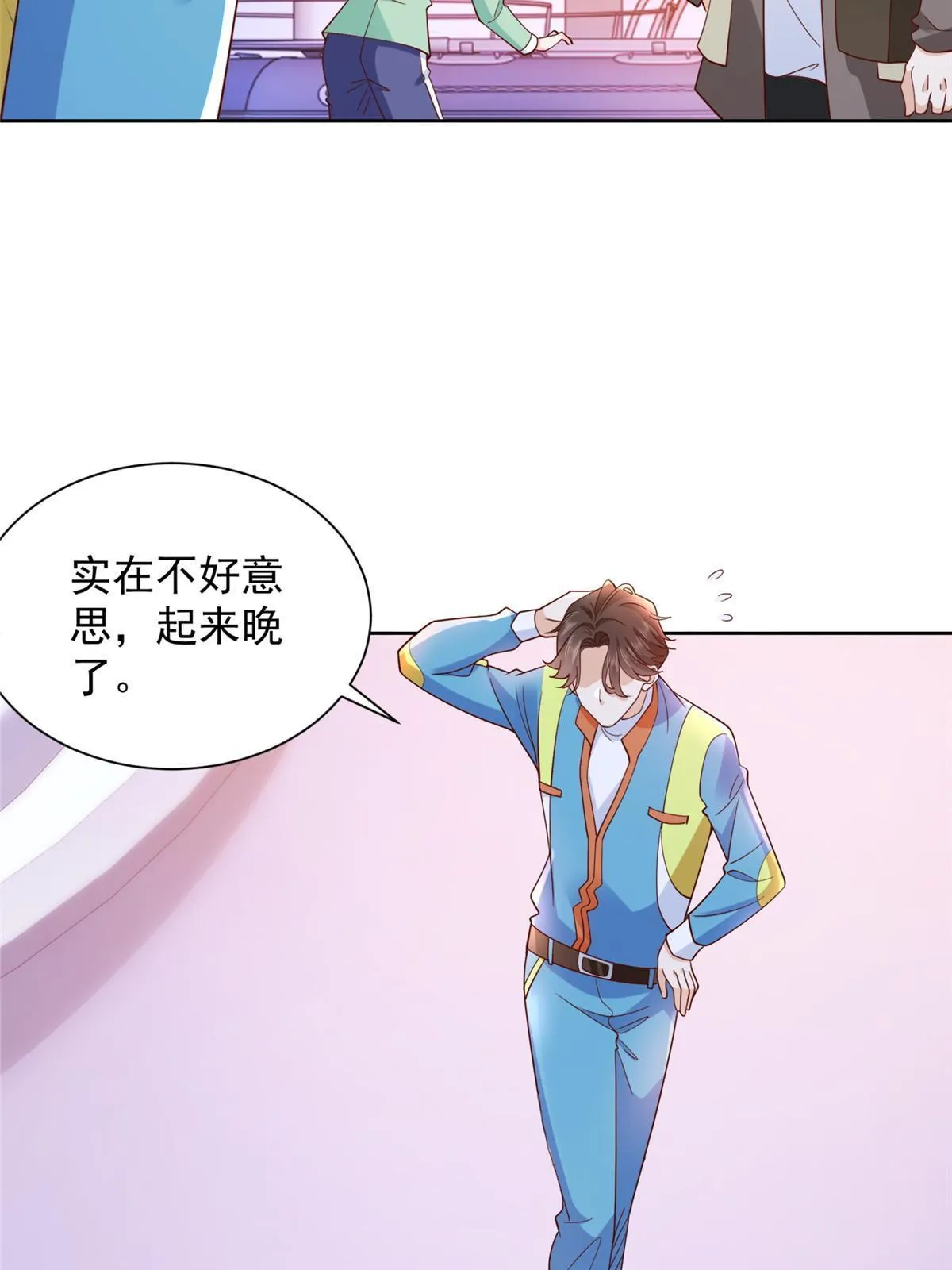 320 疑云密布 第7页