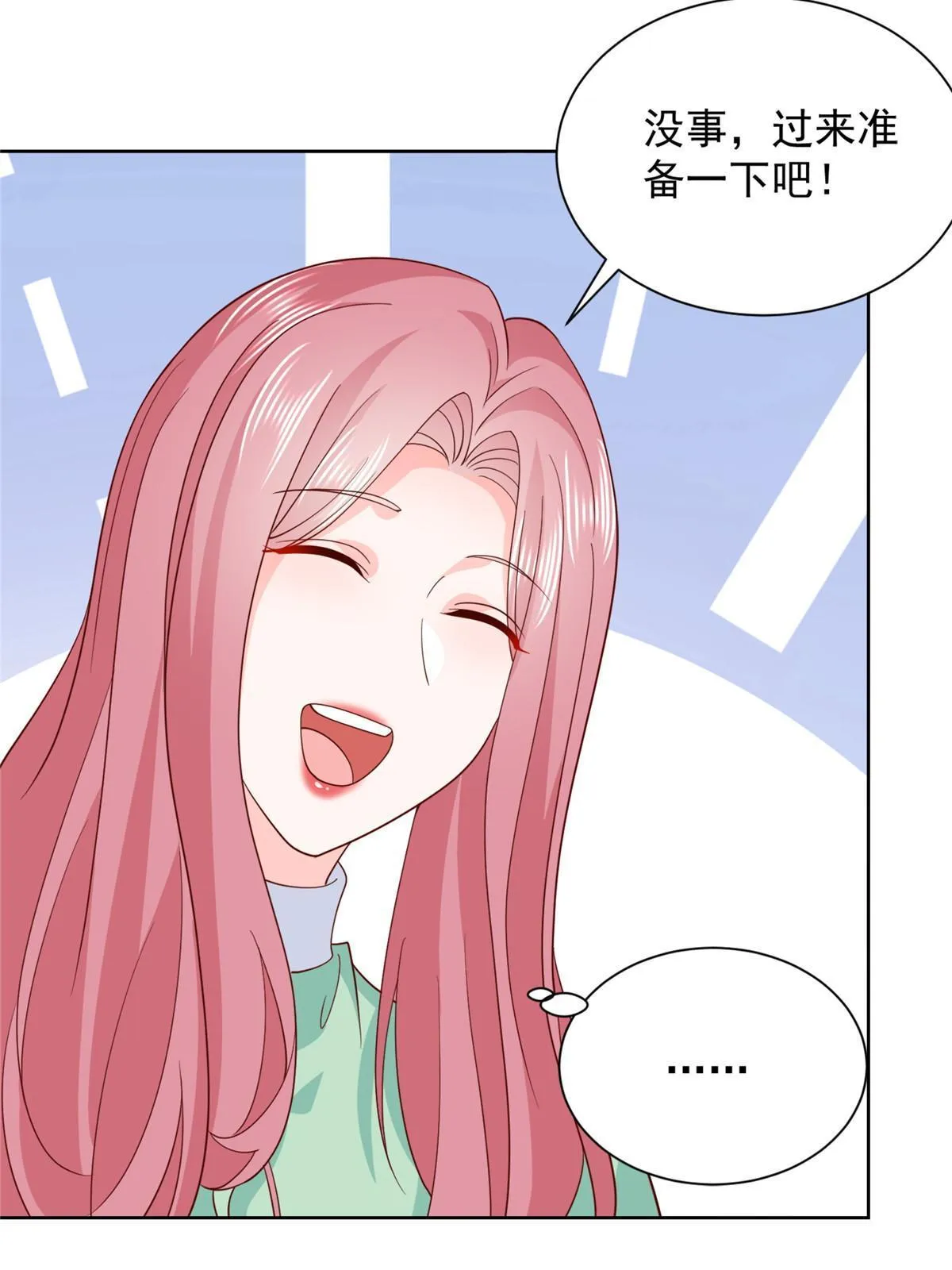 320 疑云密布 第9页