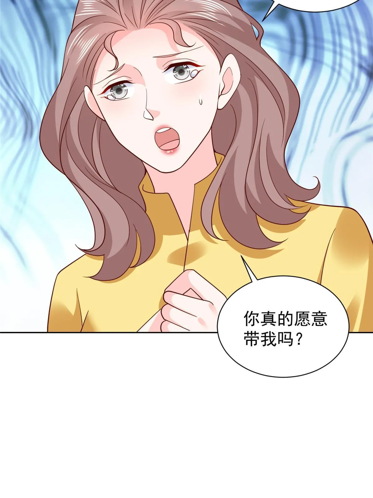 320 疑云密布 第15页