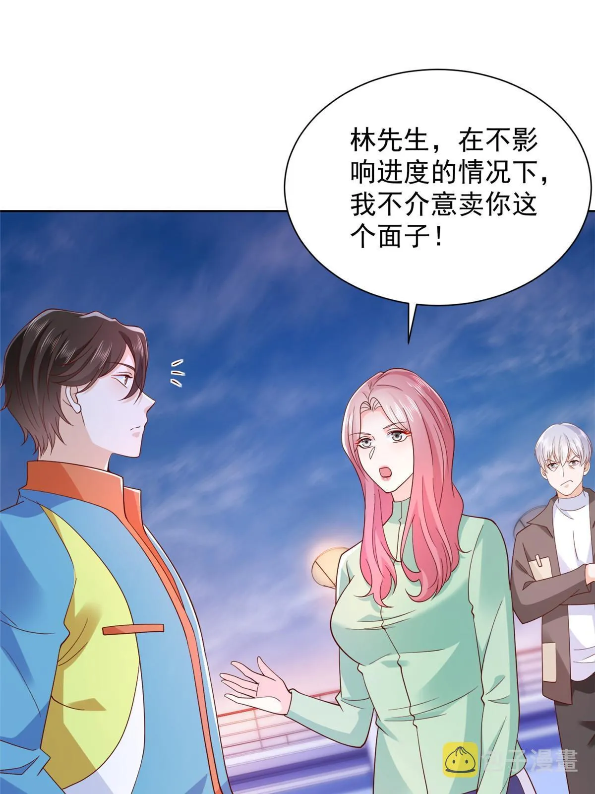 320 疑云密布 第22页
